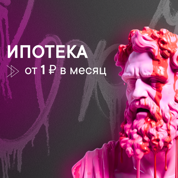 Заголовок